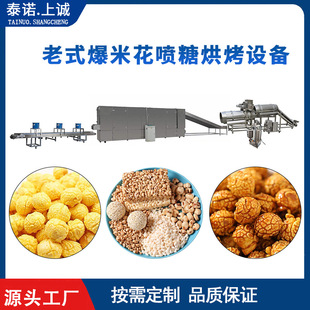 �nʽ������ʽ���׻��濾�O�� ���׻������{ζ�C ��ʳƷ��əCTN