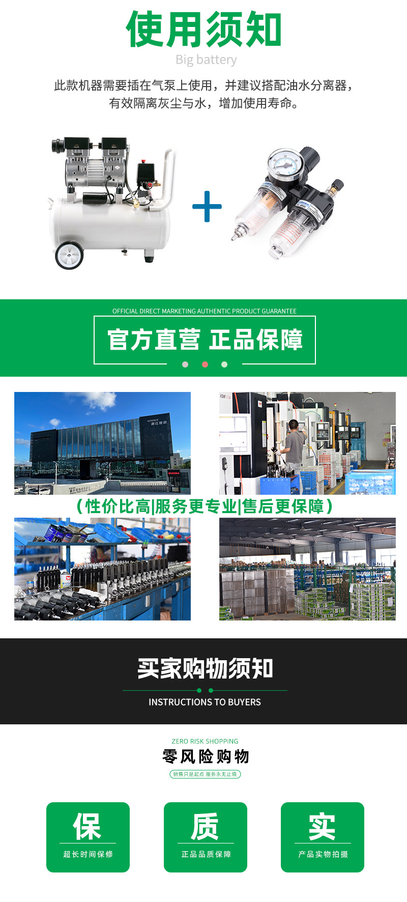 KZ-32B气动钢带一体机详情-恢复的_09.jpg