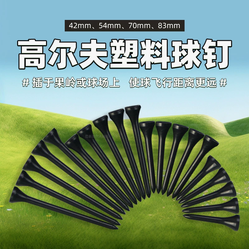 Пластиковый мяч для гольфа Устойчивость к удару бокал типа шара сопротивление небольшой полет дальше 42/54/70/80mm мяч TEE