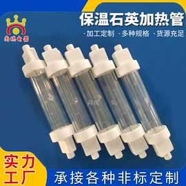 电热/发热管;杀菌灯管;卤素灯石英灯