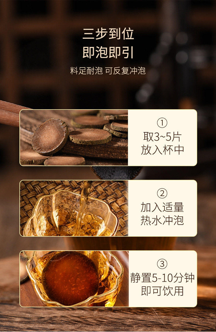 Huazhou Tangerine Peel Slices Hua Ju Hong Citrus Slices 100g Vacuum Packed Herbal Tea quality and texture
