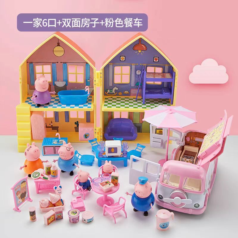 ピギー子供用ペッパピッグおもちゃごっこ遊びセット男の子と女の子ペッパピッグ家族 4 人キャラクターセット|undefined