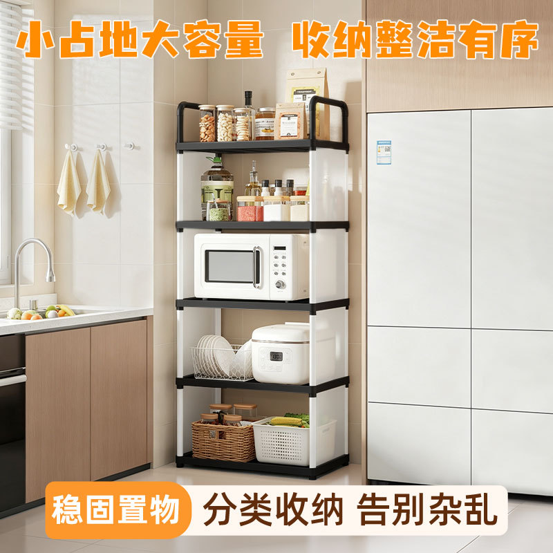 厨房置物架多层放锅家用落地收纳架卫生间架免打孔微波炉置物架子