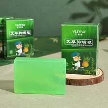 全身洁面沐浴香皂手工精油皂除螨艾草抑螨皂祛痘止痒植萃温和肥皂
