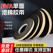 eva���ކ����z�����d��ճ�p���z�����������ײ�Ӻ�����ܷ�l�z