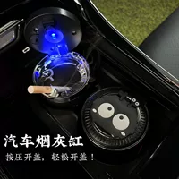 Автомобильные пепельницы персонализированные автомобили креативные многофункциональные пепельницы с крышкой брикеты для украшения автомобильных принадлежностей