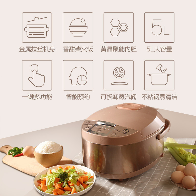 美的/Midea 炊飯器 MB-WRD5031A 5L スマートホーム 大容量 大型炊飯器 4-6-8人用|undefined
