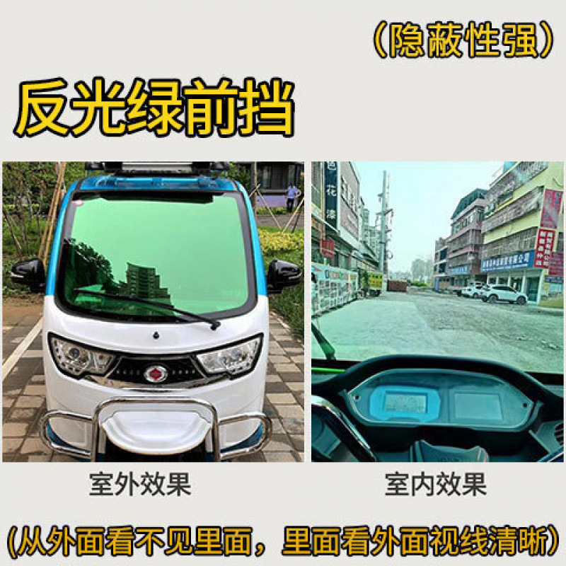 alto aislamiento térmico triciclo eléctrico de cuatro ruedas protector solar aislamiento térmico explosión protector solar película de vidrio de protección de la privacidad película solar