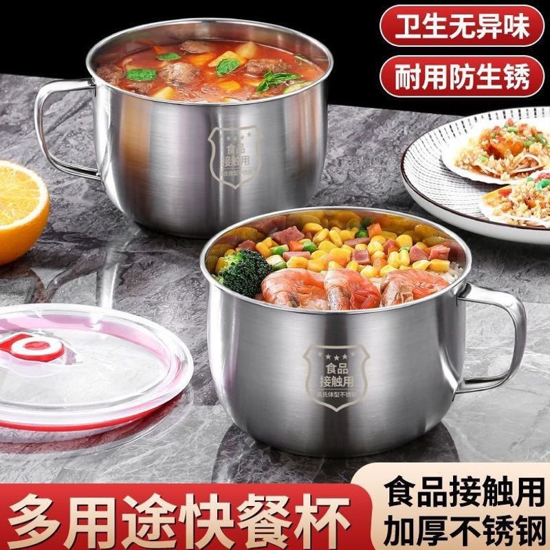 Stainless steel instant noodle bowl, thickened student fast food lunch box with lid, home canteen instant noodle and soup bowl set Stainless steel instant noodle bowl, thickened student fast food lunch box with lid, home canteen instant noodle and soup bowl set