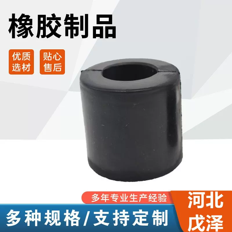 厂家批发橡胶衬套机械轴承橡胶套缓冲阀门衬套减震橡胶衬套