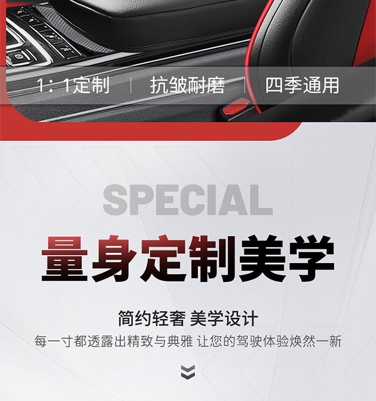 Hongqi hs5 seat cover fully surrounds 19-2025 new special car cushion four seasons perforated leather cushion cover