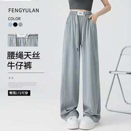 休闲裤;时尚休闲套装;女式牛仔裤