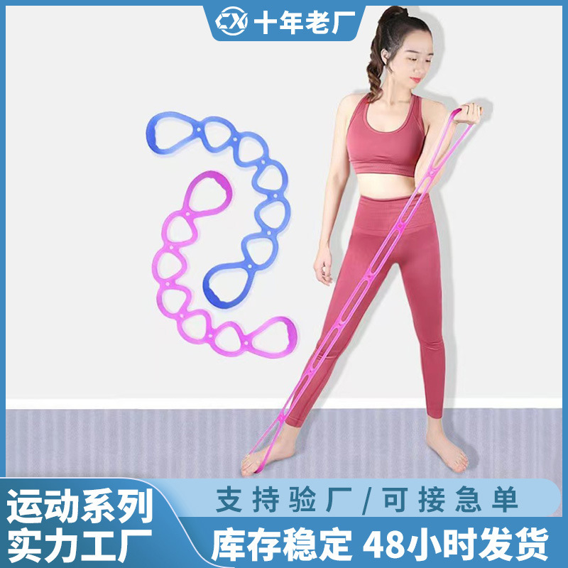 Wholesale Home Multi-color Serial Stretch Fitness Band 7 Hole Tension Rope Jelly Stretcher TPE Jelly Tension Rope