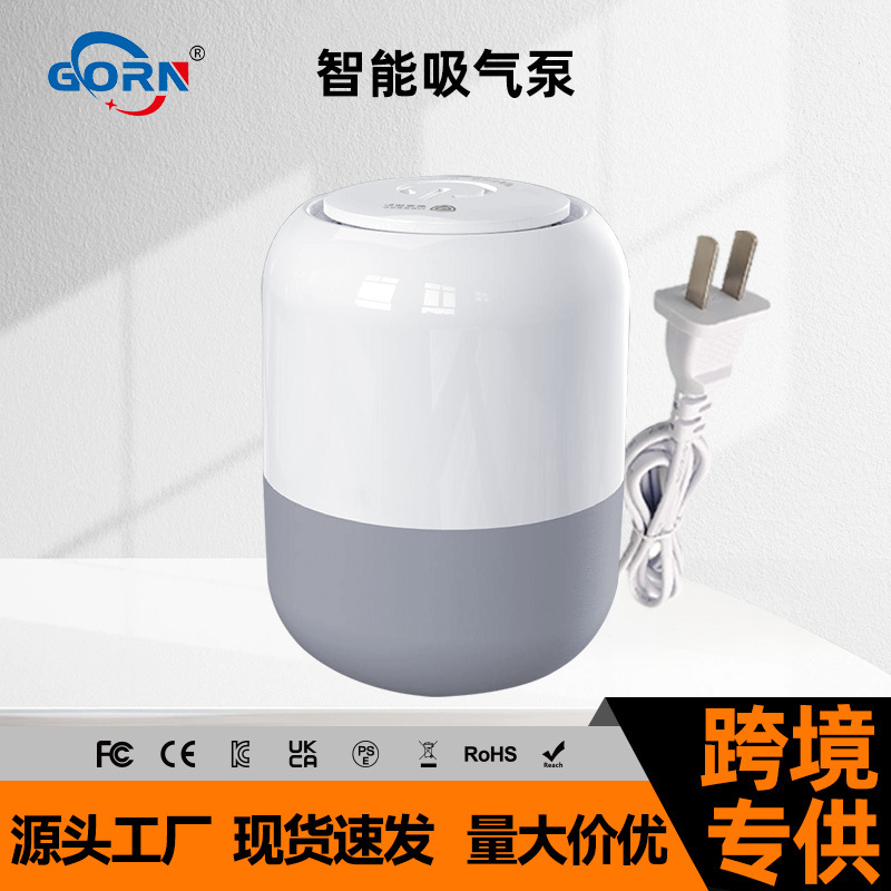 智能抽气泵真空压缩袋插电式自动停跨境批发打气泵气床自动停机