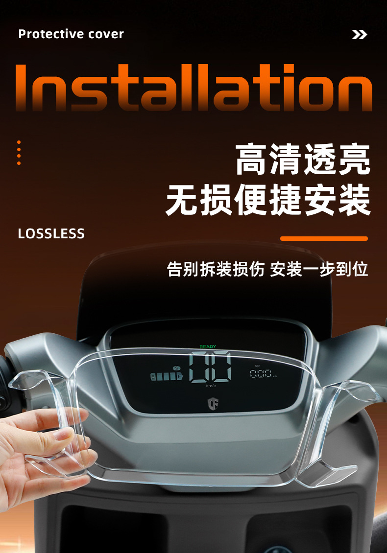 Suitable for Aima Yangwang/A715 Engine Instrument Panel Shell Qihang Ab61/Ab65/Ab63 Screen Protective Cover