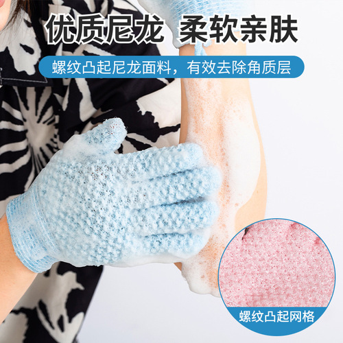 Five-finger bathing and bathing gloves, household adult strong mud rubbing, painless back rubbing, bath towel, men and women's bathing artifact