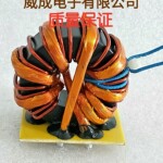 预订环形高频变压器T64*40*20 21：4：2  隔离变压器 防水变压器