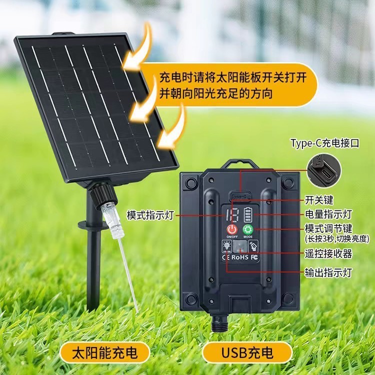 新款太阳能灯带庭院灯太阳能灯高亮户外景区防水led太阳能照明灯|undefined