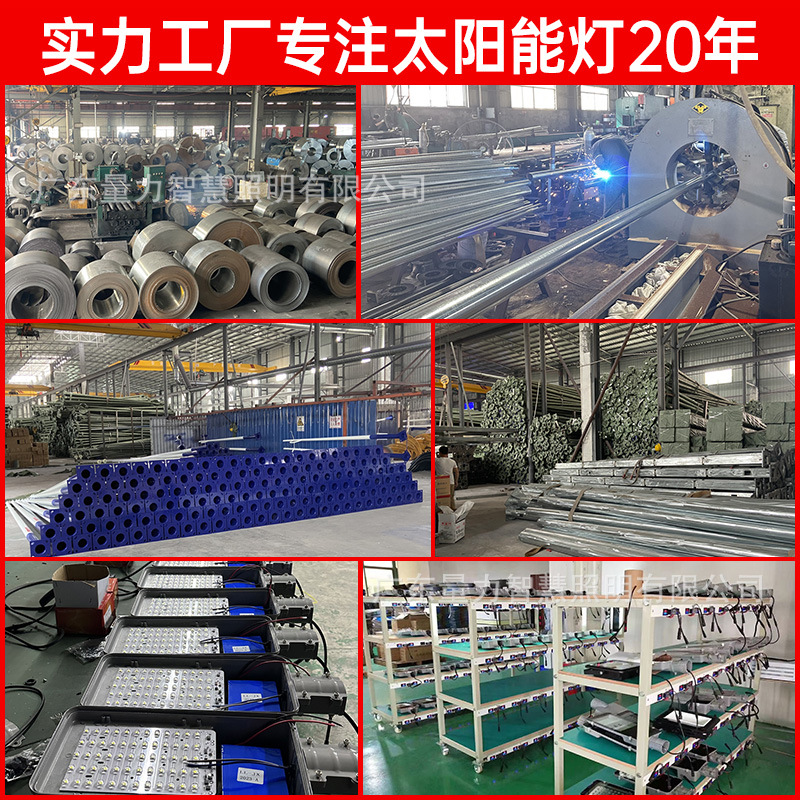 Farola solar nueva iluminación exterior poste de luz alta 6/7/8 m LED nueva iluminación vial rural de alta potencia