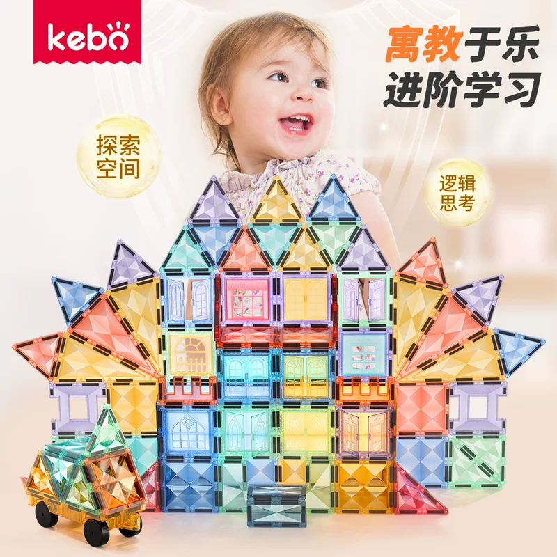 Ко Боq Большой магнит, детский конструктор, игрушка, оптовая