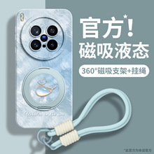 ������ҫmagic8�ֻ���magic7pro�轺magic6ȫ����ˤMG5֧�ܴ�����