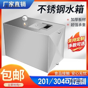 304���P䓷���ˮ�������ˮͰ��ʽ������ˮ�����䃦ˮ���L��̫��