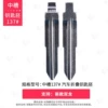 Xin Shuanglong No. 137 Middle Glip