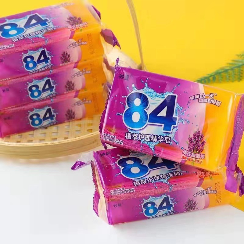 Laundry soap 84 old soap household laundry soap soap to remove stains whitening transparent soap men and women underwear cleaning soap