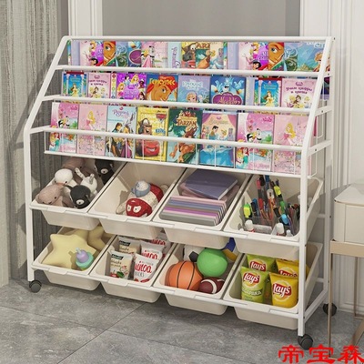 儿童书架玩具收纳架绘本架一体宝宝玩具架幼儿园置物整理箱储物柜|ms