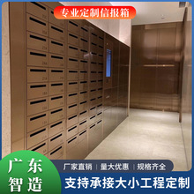小区智能信报箱快递柜 扫脸智能不锈钢落地挂墙式多门信报箱厂家