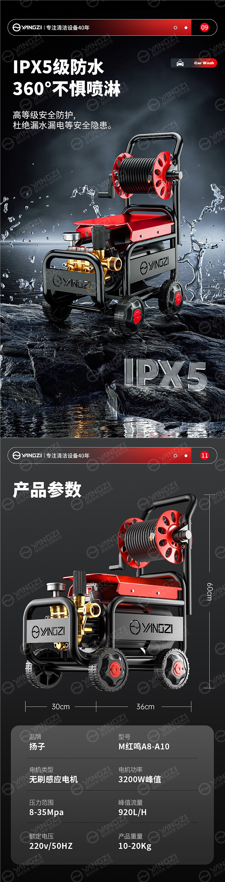 Yangzi Car Washing Machine High-Pressure Water Gun Household 220V Car Brushing Artifact Floor Washing Portable Cleaning Machine High-Power Water Pump