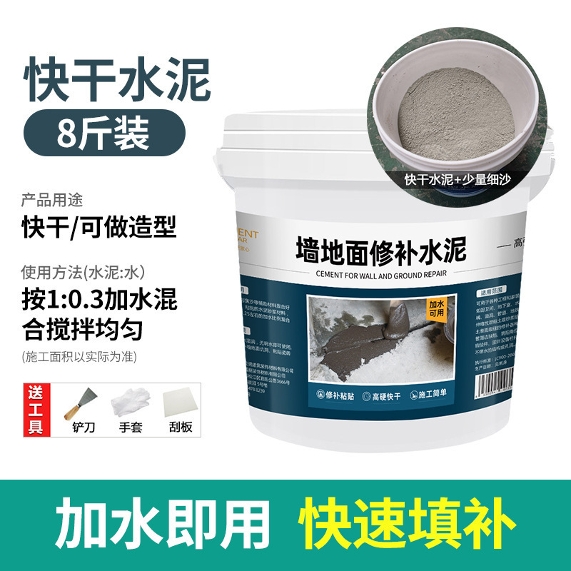 漏れ防止王 漏れ防止速乾セメントモルタル接着剤 防水漏れ防止速乾漏れ防止剤 浴室コーキング接着剤 ポリカラー|undefined