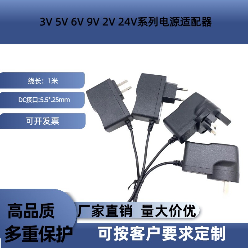 12V1A Switching Power Adapter 3V1A5V1A6V1A9V1A12V1A2A Charger Multi-Voltage with Dc