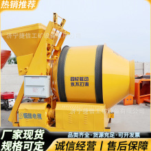 矿用工程混凝土搅拌机JZC-350 水泥砂浆搅拌罐建筑工地滚筒制浆机