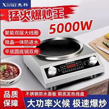 ��Ʒ�ȿ�늴Št5000W�������ð�����ʶ๦���ͻ�һ�w��ˮʡ�