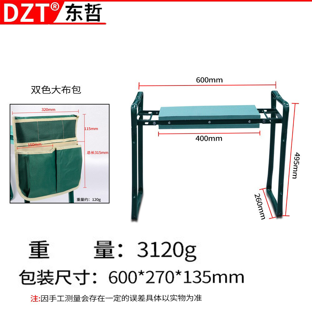 무릎 꿇기 스툴 + 큰 천 가방 (번호 88902)