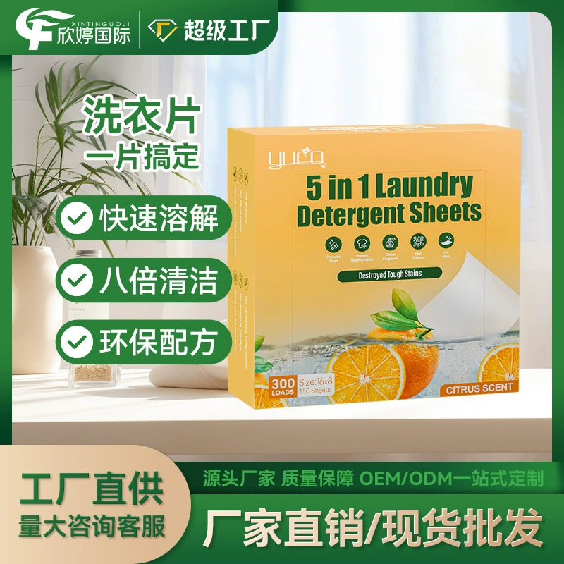 Цитрусовые хлопья для стирки большая коробка 300 дезактивации