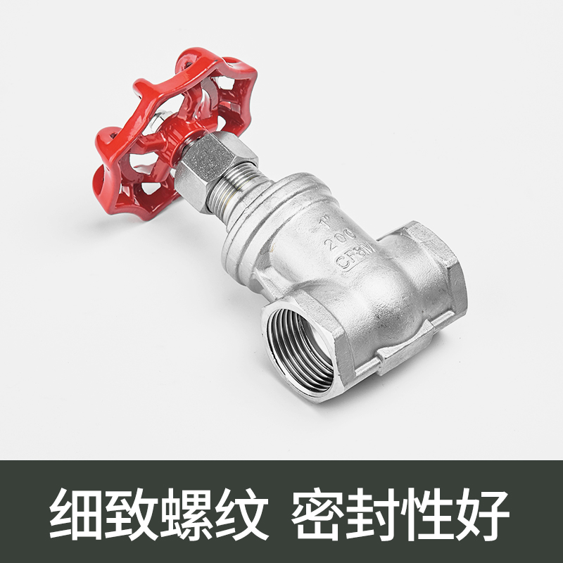 I304不锈钢闸阀 内螺纹内牙丝扣开关阀门工业耐高压高温加厚4分6