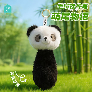 KUKI�����ë�q���P��ż��������ɐ۽≺��β�͌W���Y�����ԹP