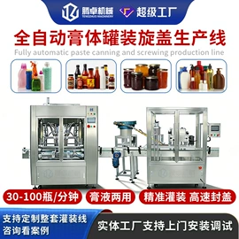 灌装机械;封口机械;贴标机械