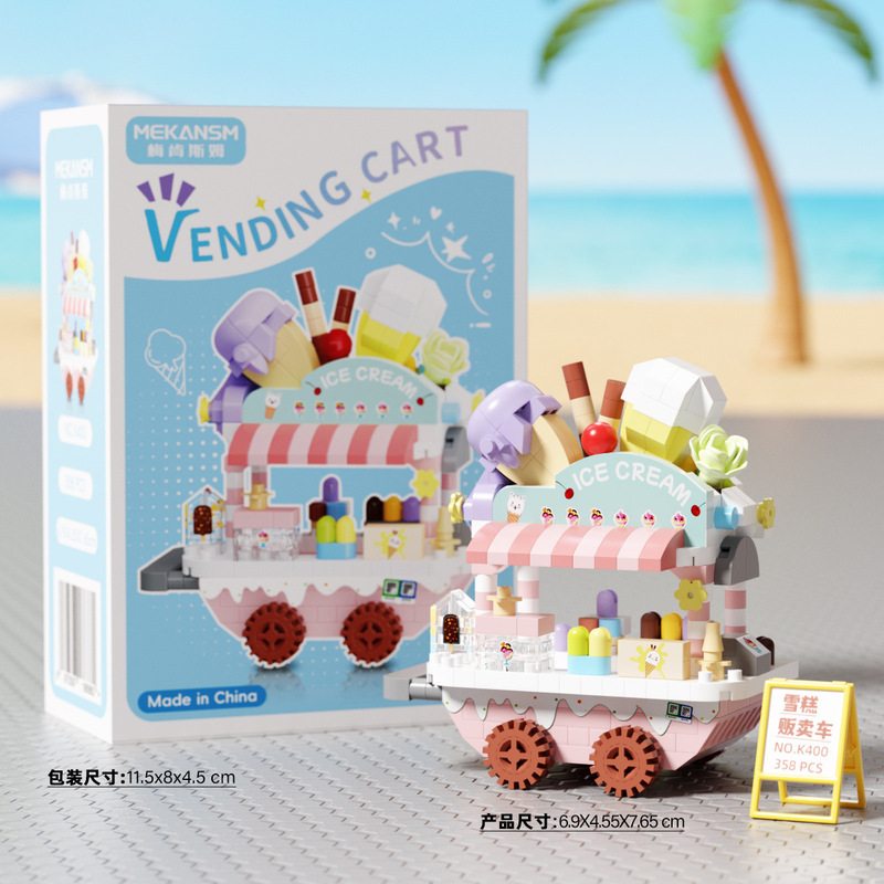 レゴビルディングブロック、屋台、微粒子装飾品、教育用子供用おもちゃ、ストリートシーンギフト組み立てと互換性があります。|undefined