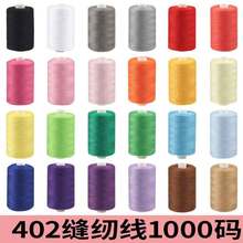 1000�aС�����N�ɫ�ľ�24ɫ402늄ӿp�x�C�ÿp����ɫ��ɫ�p�¾�