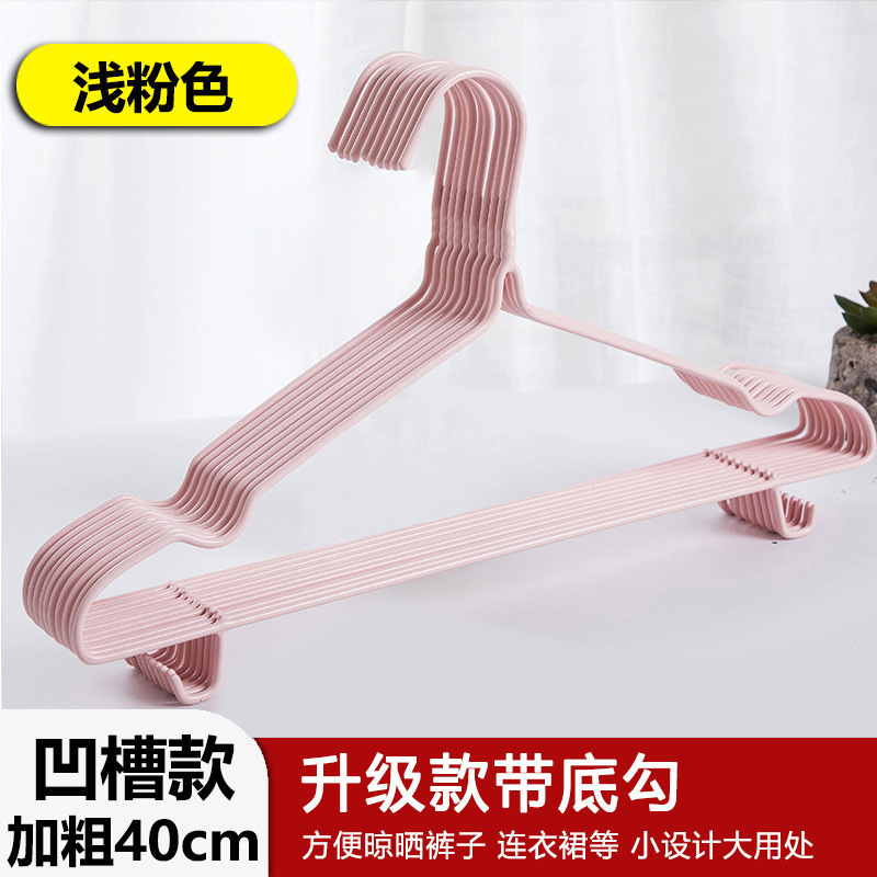 Percha de ropa gruesa y grande, percha de ropa doméstica sin huellas, percha de ropa para niños, percha de ropa para niños, percha de ropa para dormitorios, nueva fila