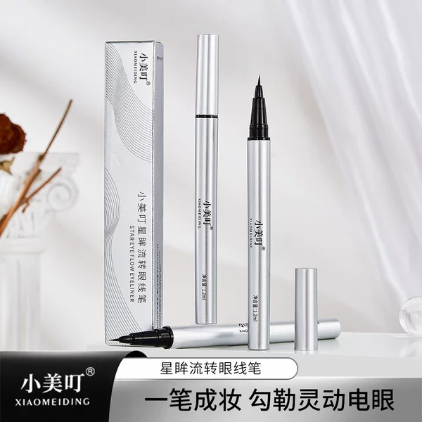 Xiaomei Ding's Starry Eyes Flowing Eyeliner Pen Accurately Outlines the Corners of the Eyes and Depicts the Lower Lashes, Extremely Fine and Smooth, Waterproof and Smudge-Proof