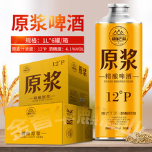 ԭ��ơ��1L���侫��ơ�ư�ơ������ơ �����ͺ���ơ�Ź� һ������