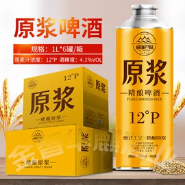 葡萄酒;白酒;洋酒
