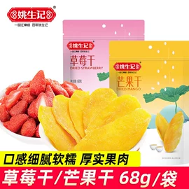 膨化;西式糕点;瓜子