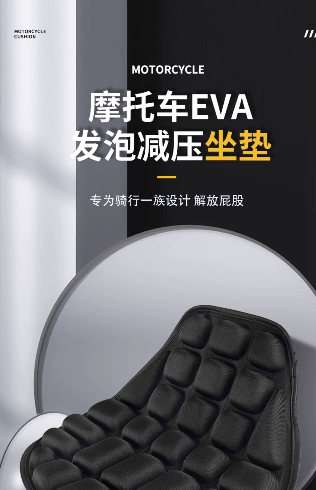 Motorcycle Seat Cushion Cover, Motorcycle Cover, Heat Insulation Pad, Scooter Shock-Absorbing Heat Insulation Pad, Waterproof, Sun-Proof, Thickened Seat Cushion Cover