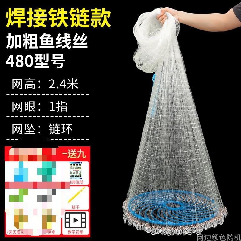 大型フリスビーファイングネット、円形ディスク漁網、手投げ網、魚網、魚網、漁網、投網漁具|undefined