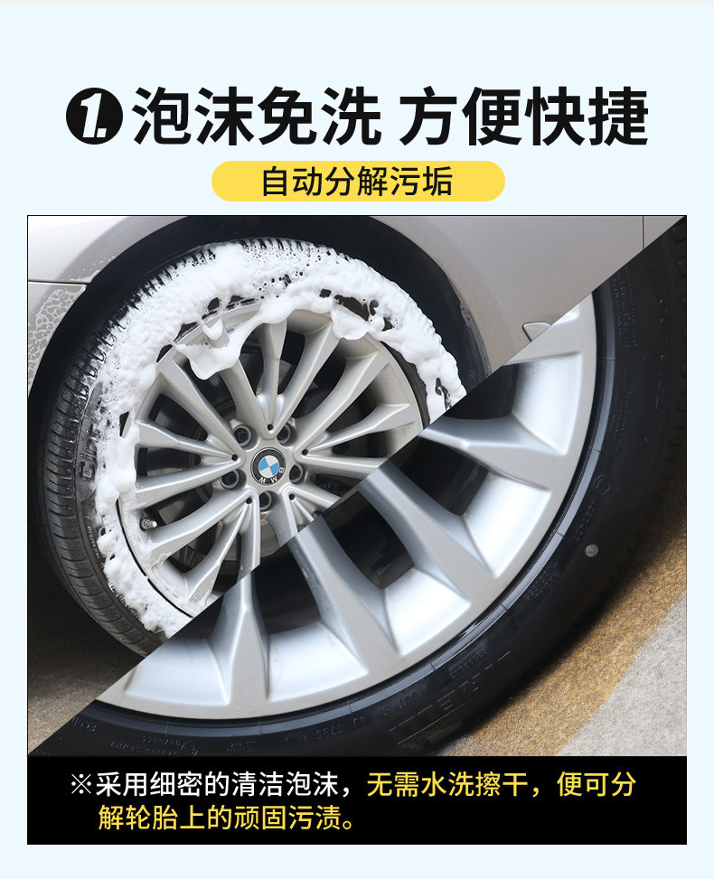 Car Tire Wax, Tire Shine Agent, Foam Cleaning, Waterproof Maintenance Wax, Gloss Enhancer, Blackening, Long-Lasting, Anti-Aging